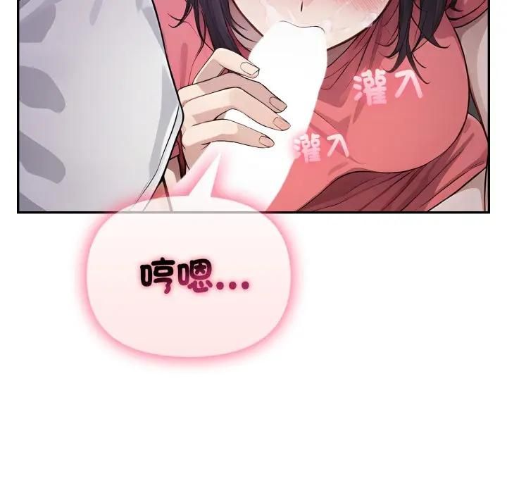 亲切的邻居太太们第11話