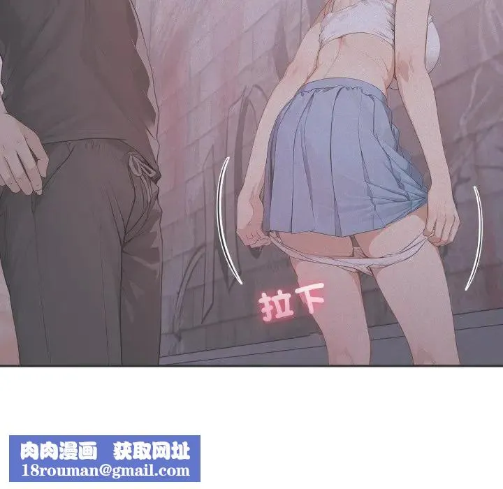 親切的鄰居太太們第11話