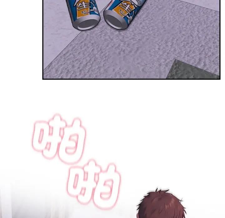 亲切的邻居太太们第11話