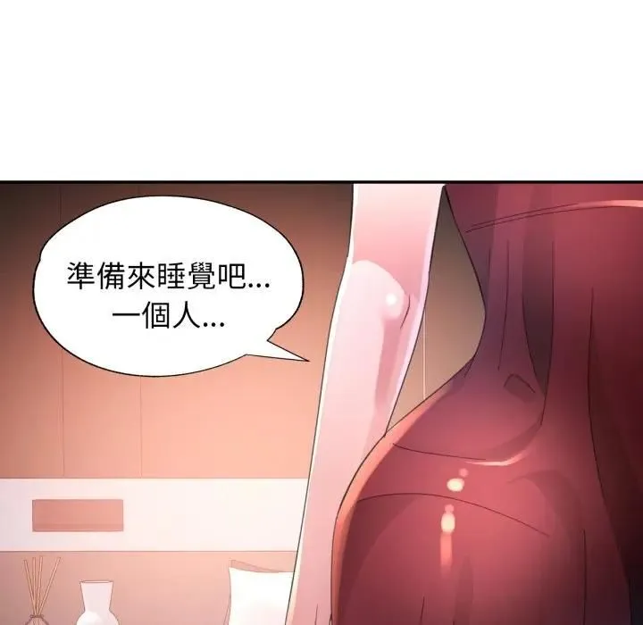 特別課程第9話