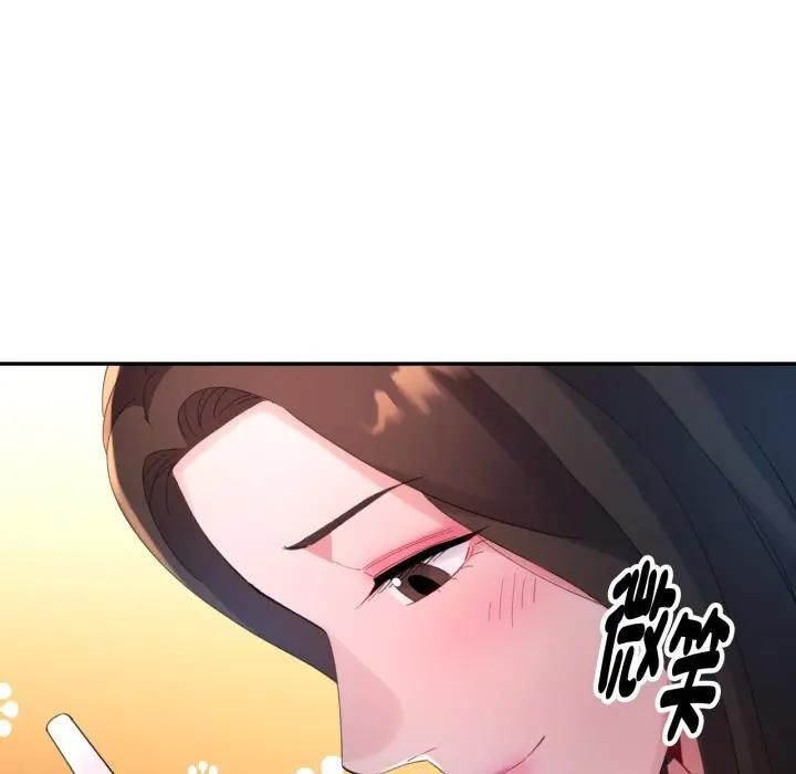 特别课程第9話