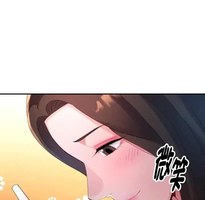 特別課程第9話