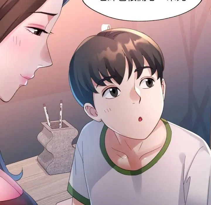 特別課程第9話