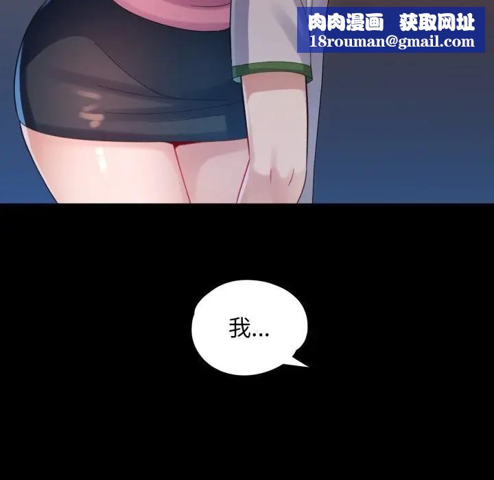 特别课程第9話