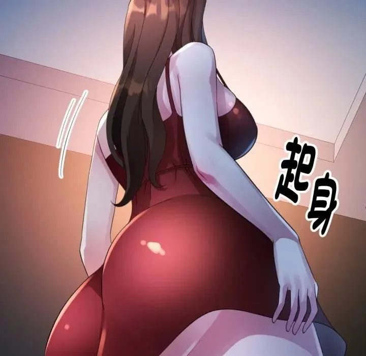特別課程第9話