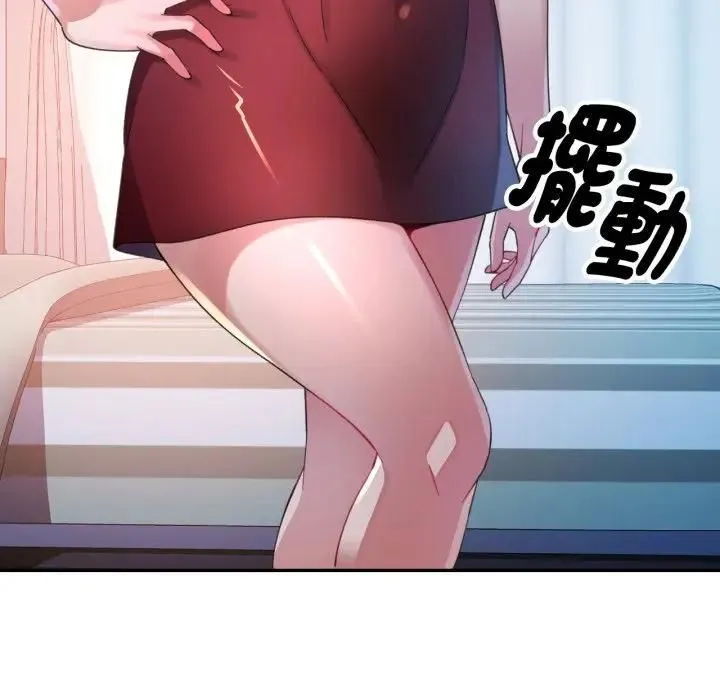 特別課程第9話