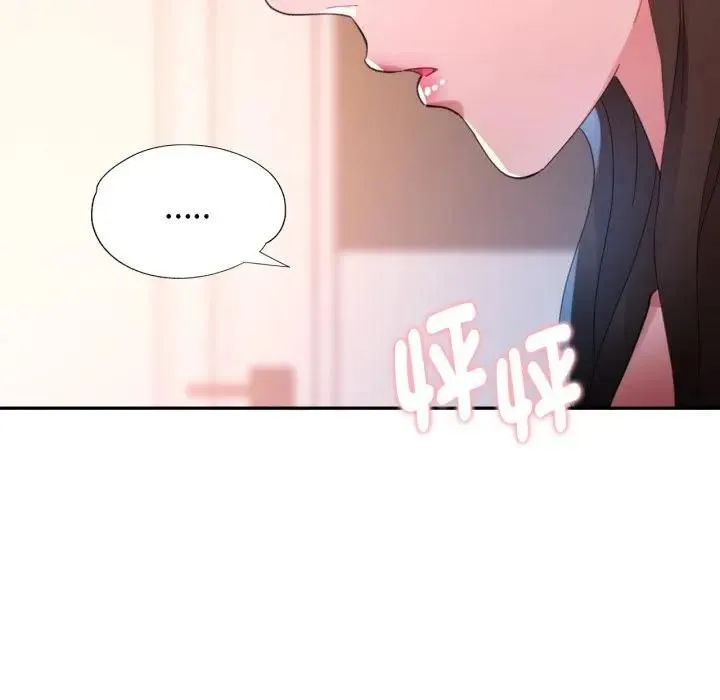 特別課程第9話