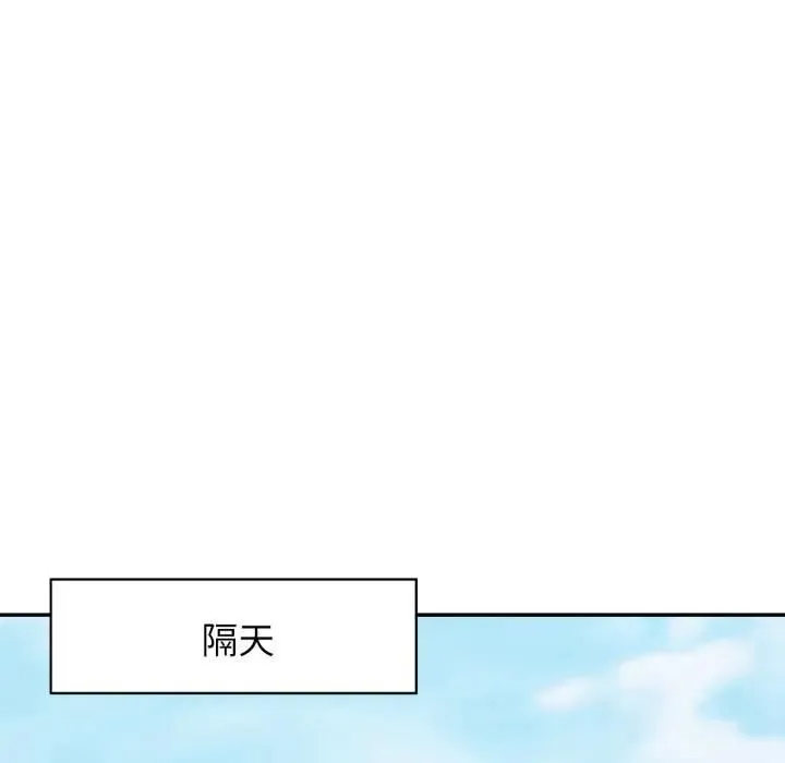 特別課程第9話