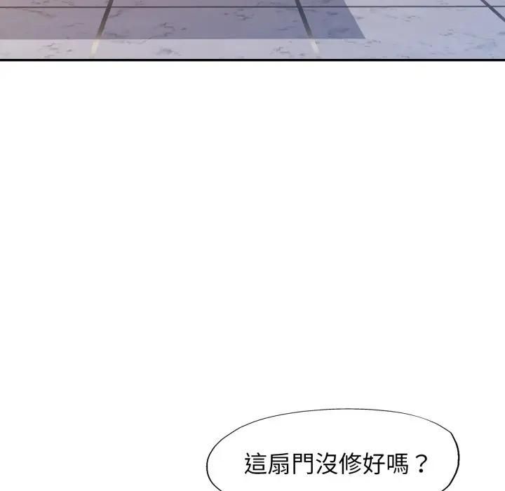特别课程第9話