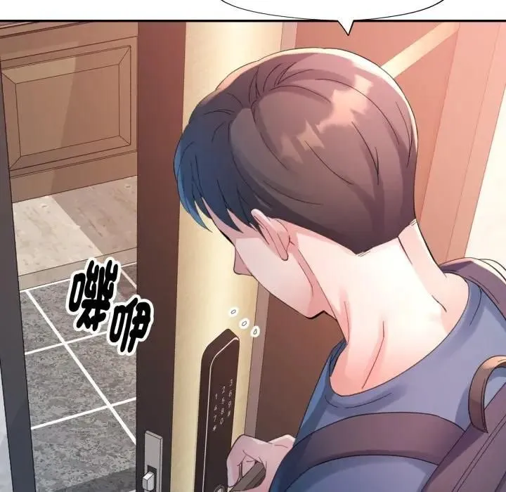特別課程第9話