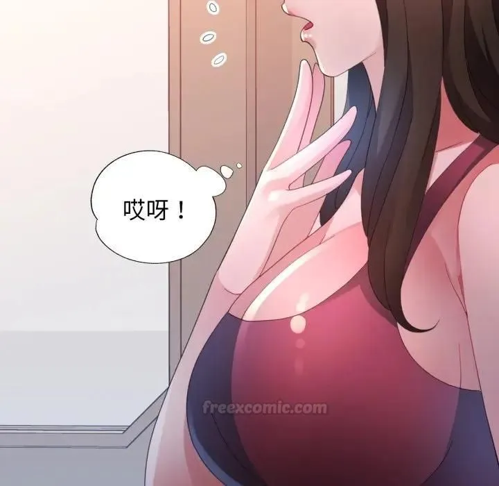 特別課程第9話
