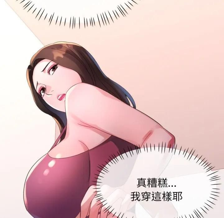 特别课程第9話