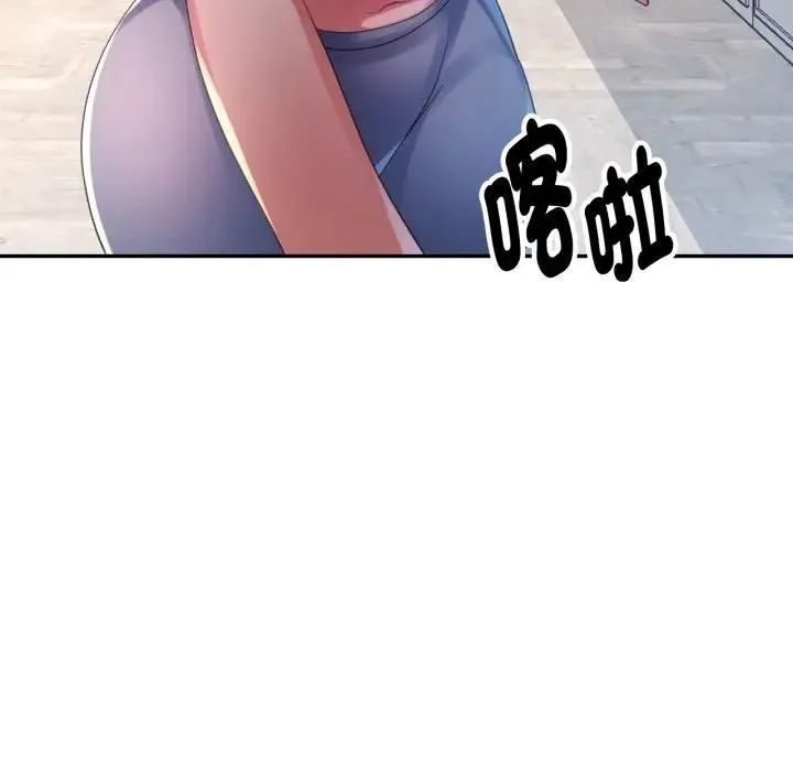 特別課程第9話