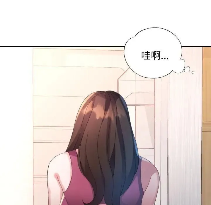 特別課程第9話