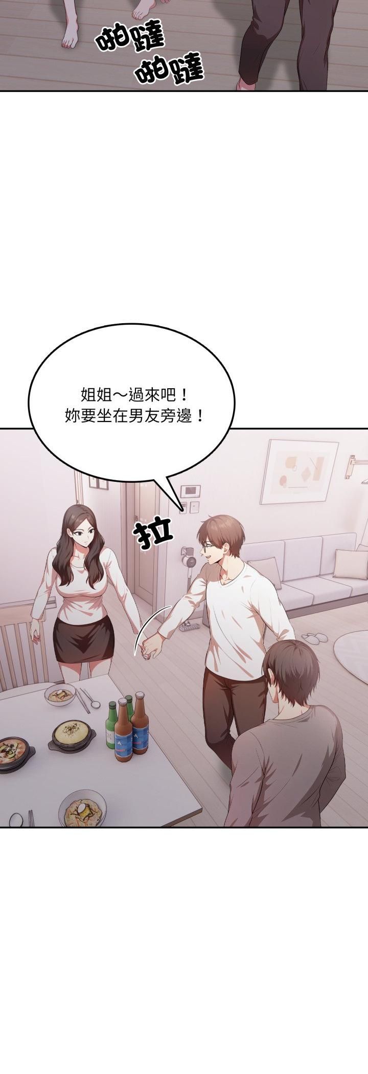 不顾一切爱上你第19話