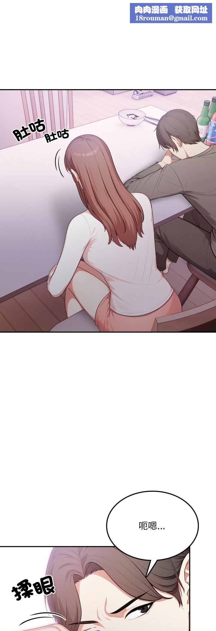 不顾一切爱上你第19話