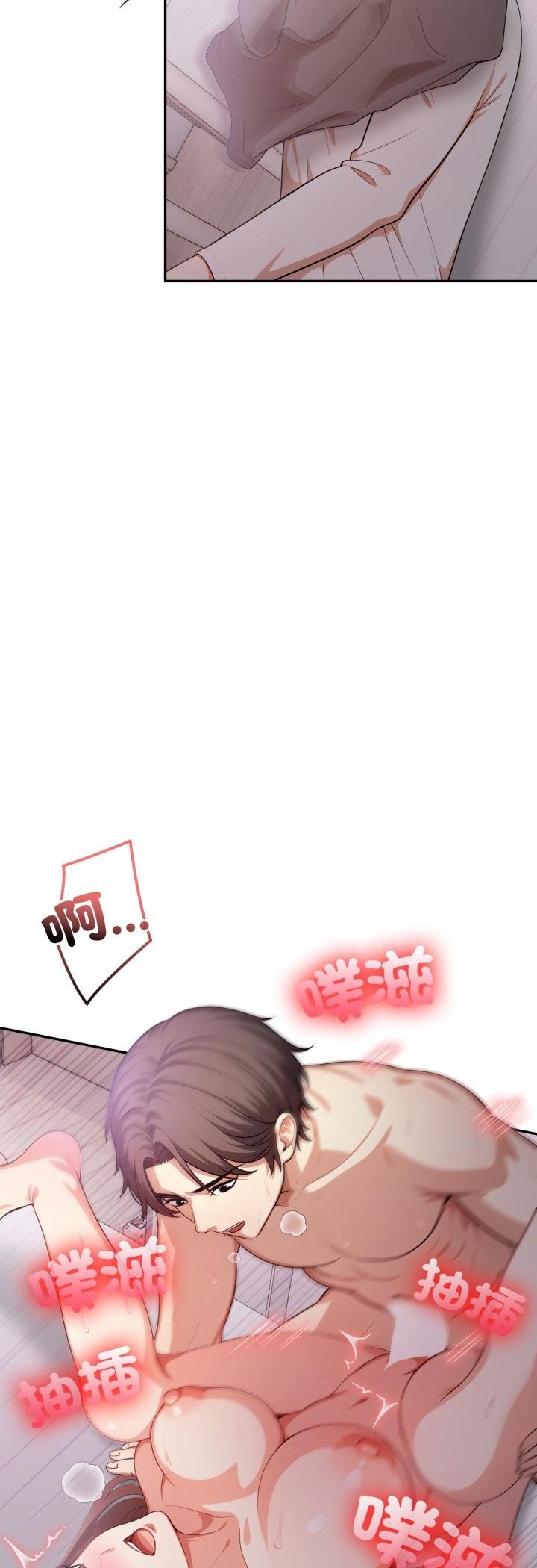 不顾一切爱上你第19話