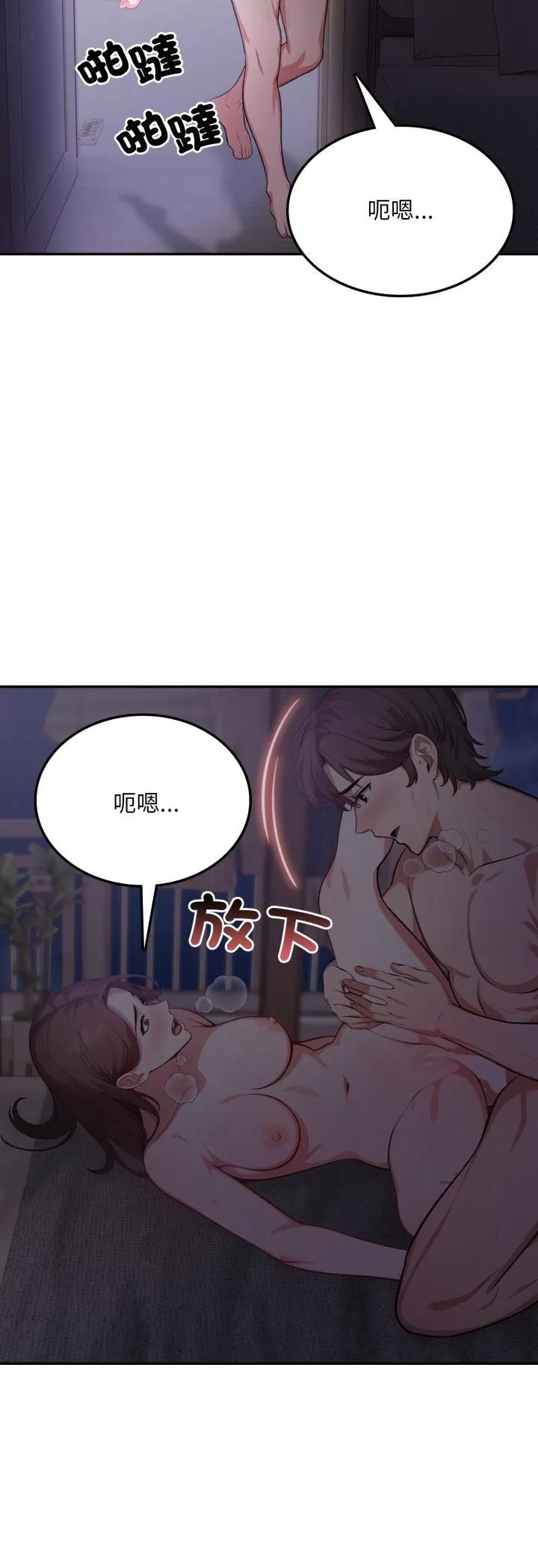 不顧一切愛上你第19話