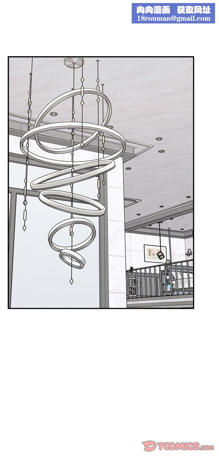 超导体觉醒第33話