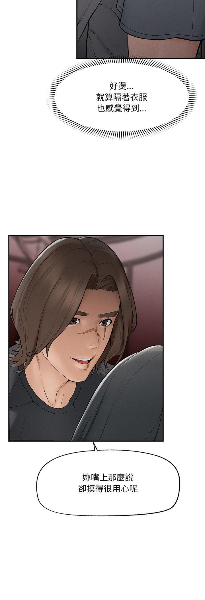 超导体觉醒第33話