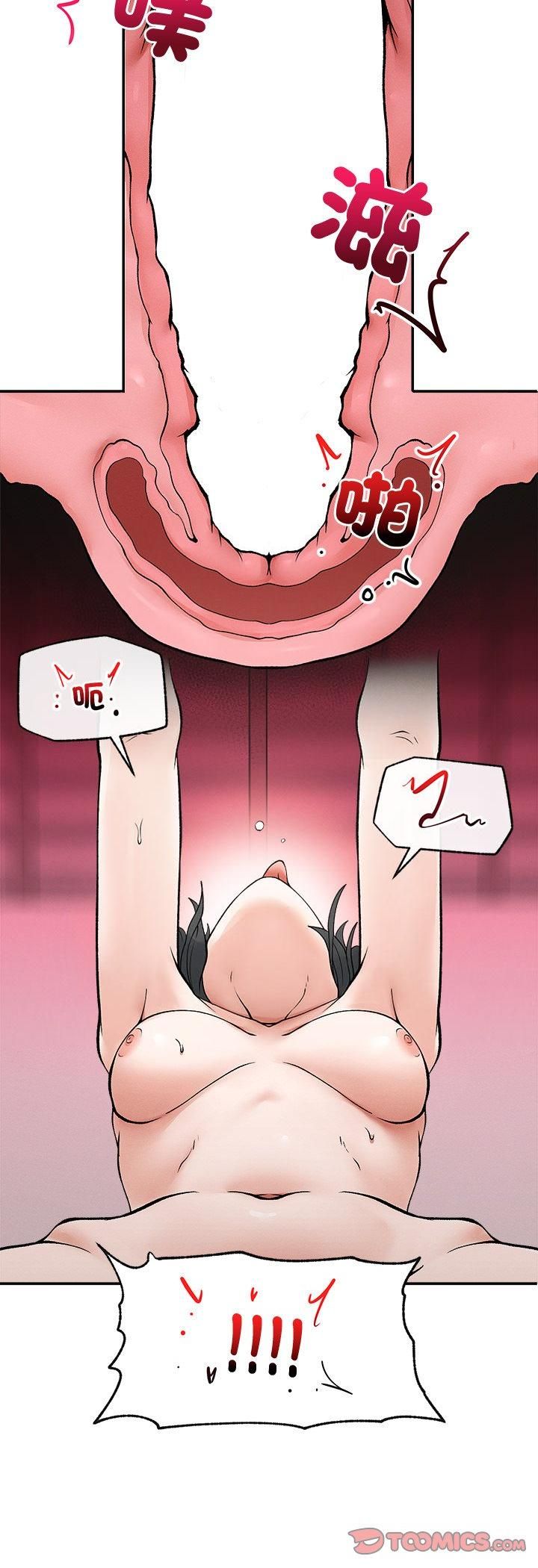 超导体觉醒第33話