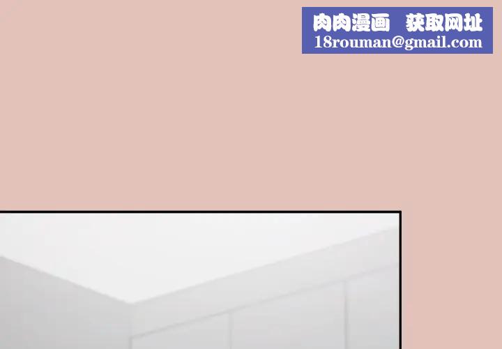 公主殿下要收種子啦！第27話