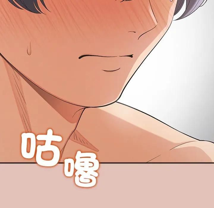 公主殿下要收种子啦！第27話