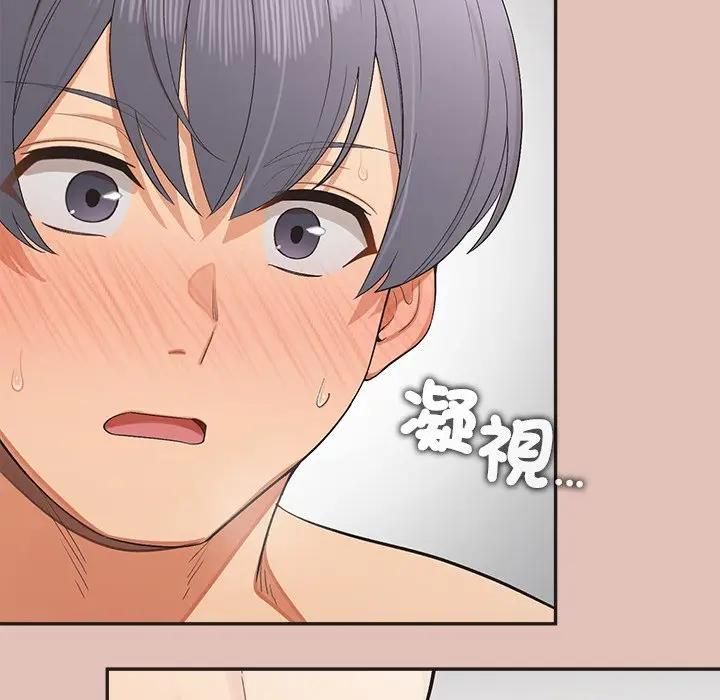 公主殿下要收种子啦！第27話