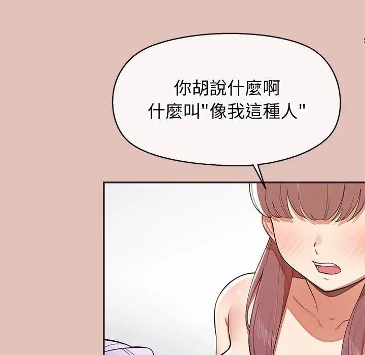 公主殿下要收种子啦！第27話