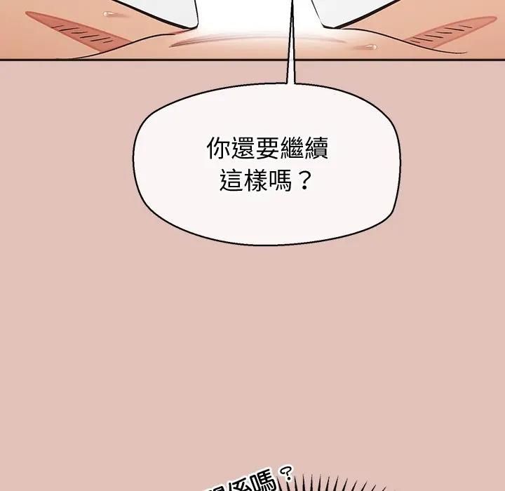 公主殿下要收种子啦！第27話