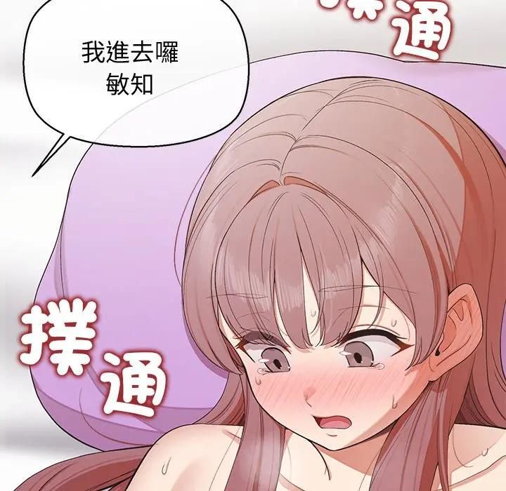 公主殿下要收种子啦！第27話