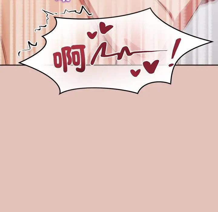 公主殿下要收种子啦！第27話