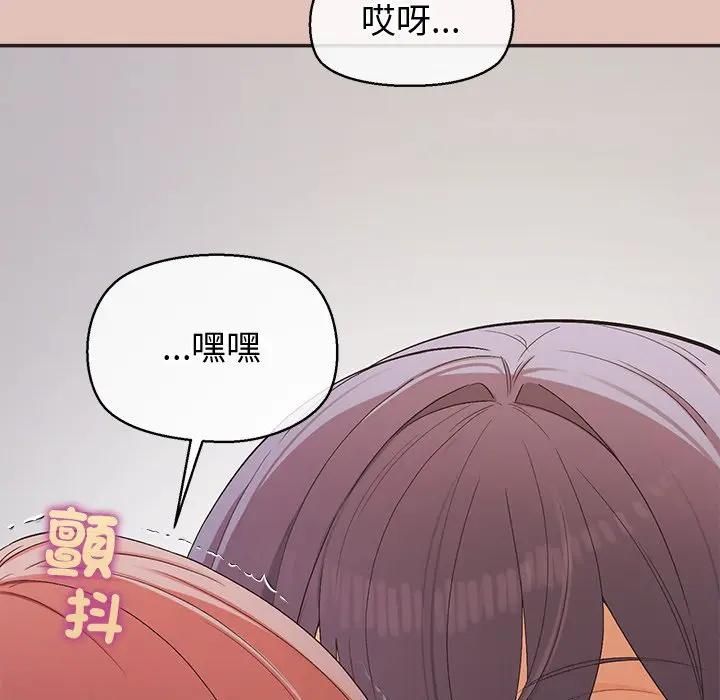 公主殿下要收種子啦！第27話