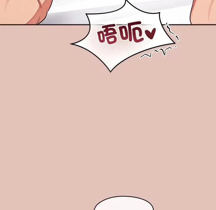 公主殿下要收種子啦！第27話