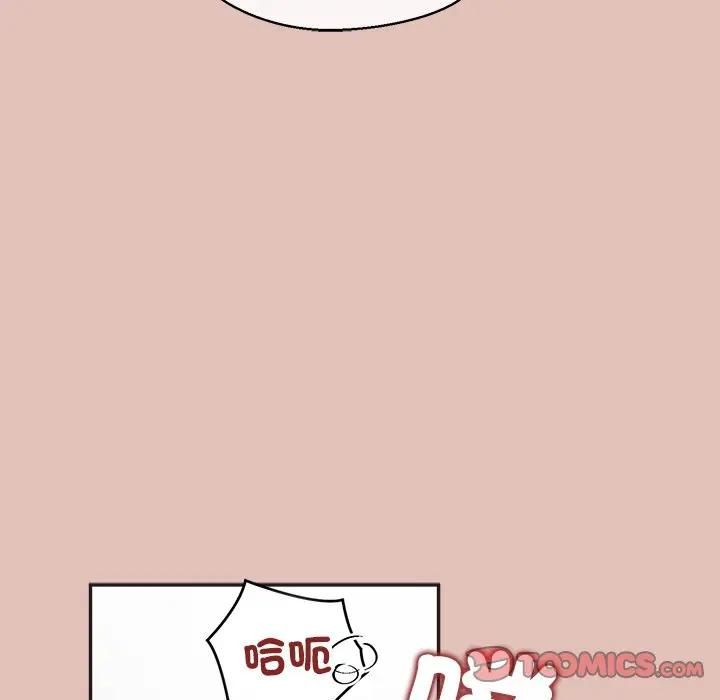 公主殿下要收種子啦！第27話