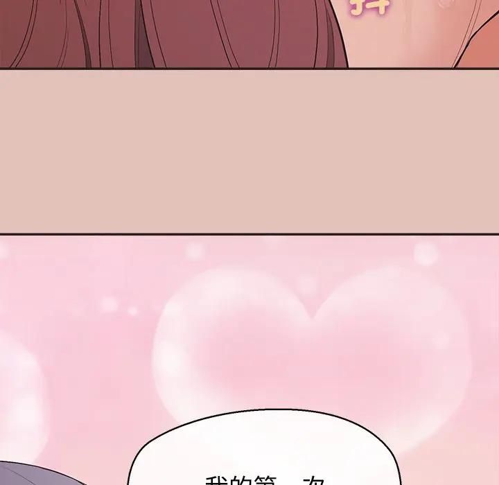 公主殿下要收种子啦！第27話