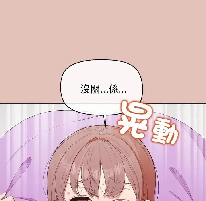 公主殿下要收种子啦！第27話