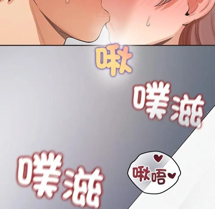 公主殿下要收种子啦！第27話