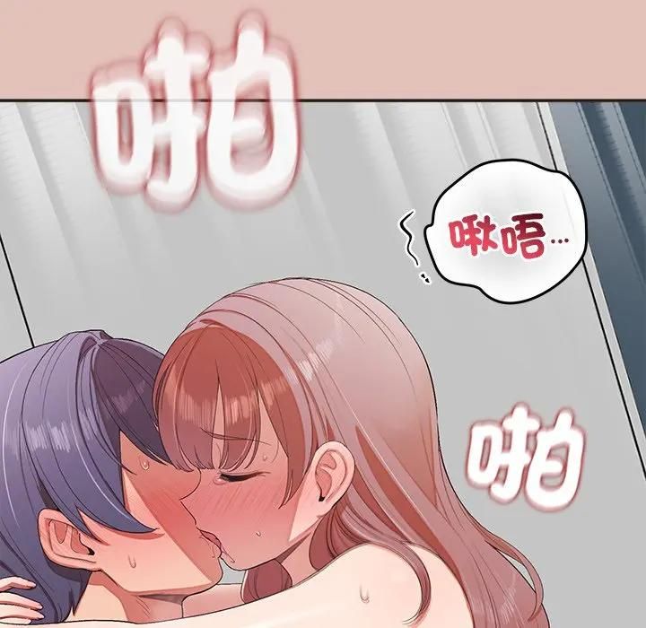 公主殿下要收种子啦！第27話