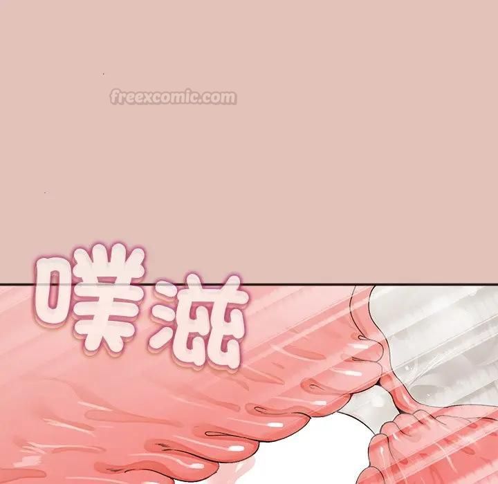 公主殿下要收种子啦！第27話