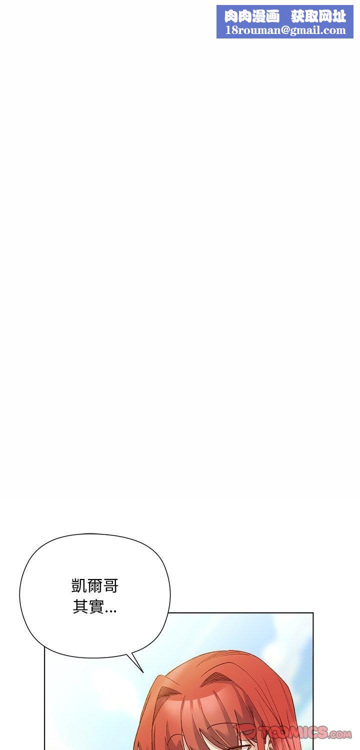 小姐由我来守护第15話