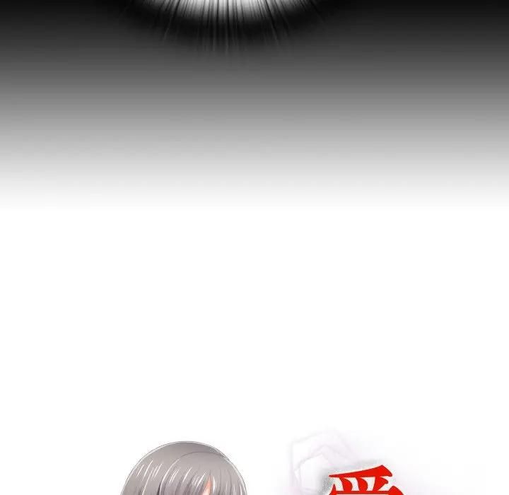 无法上色的关係第20話