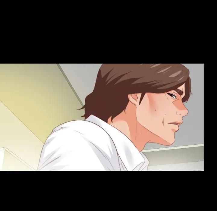 无法上色的关係第20話