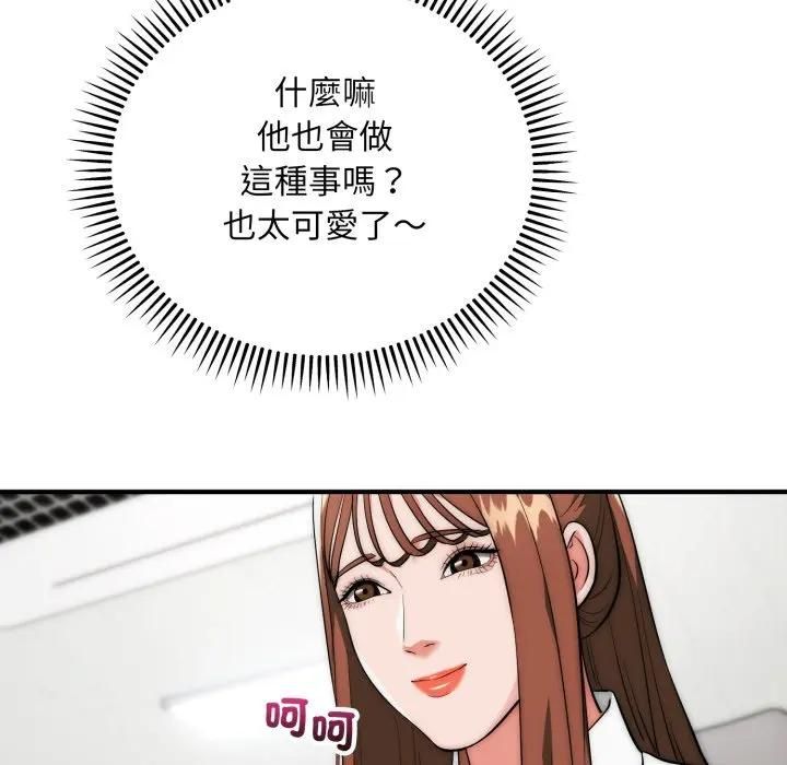 神雕闯都市第35話