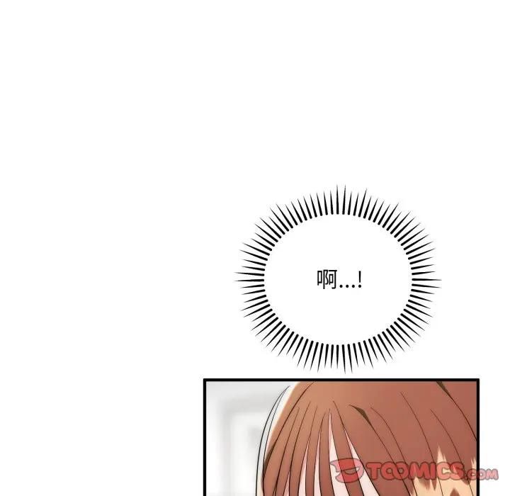 神雕闖都市第35話