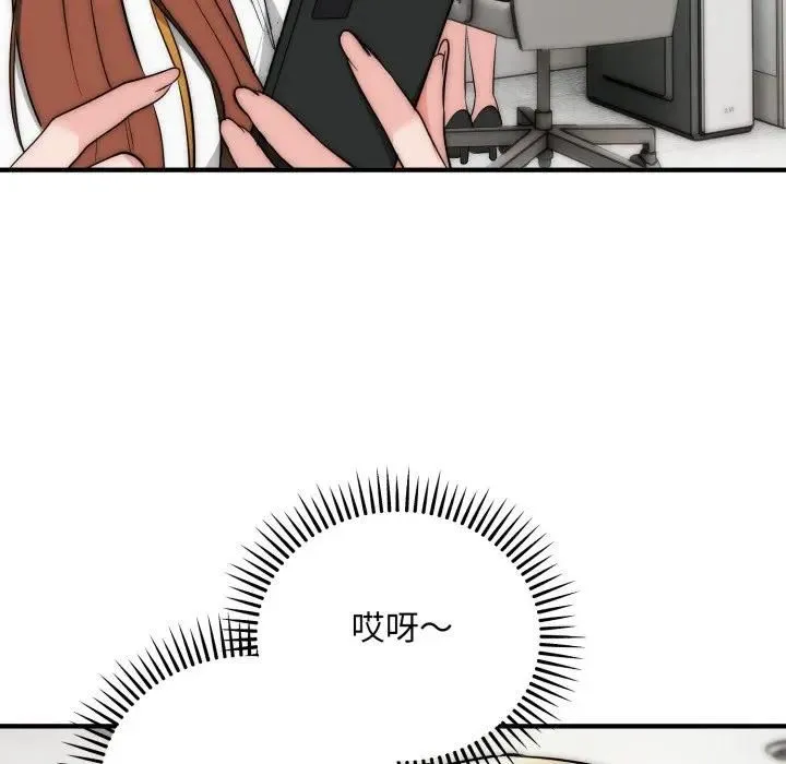 神雕闖都市第35話