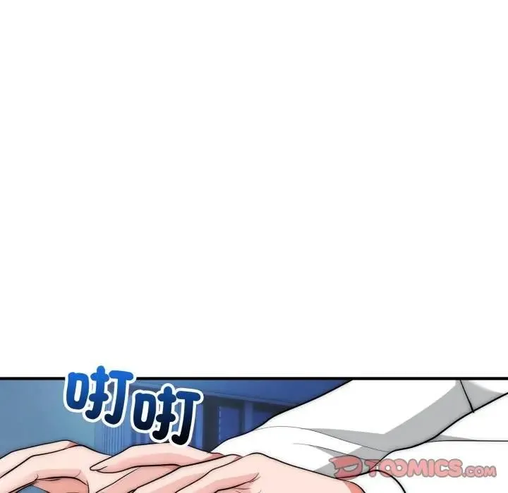 神雕闖都市第35話