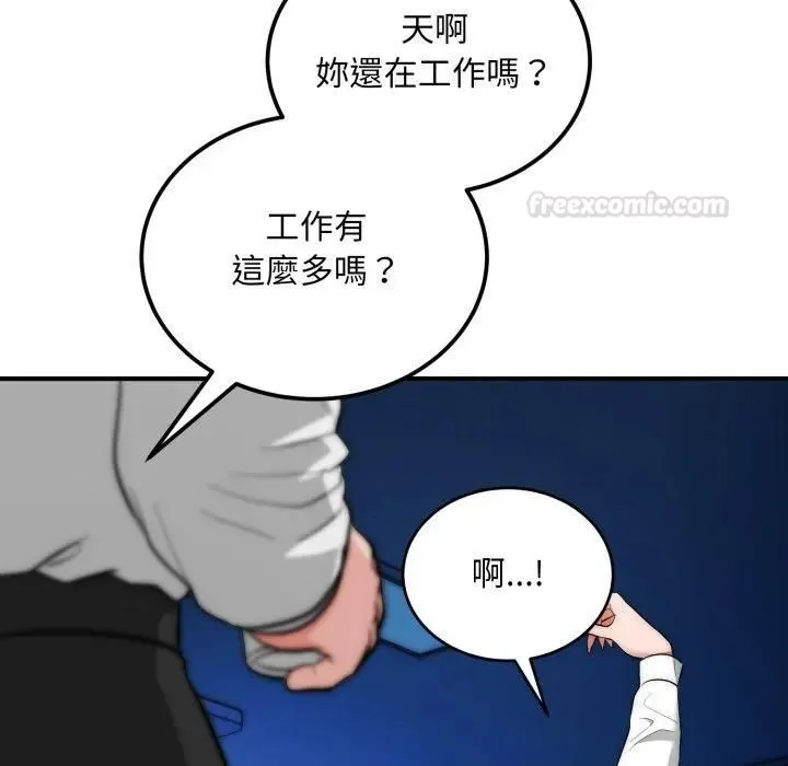 神雕闖都市第35話