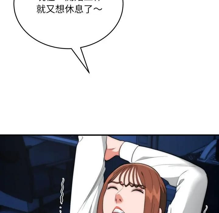 神雕闯都市第35話