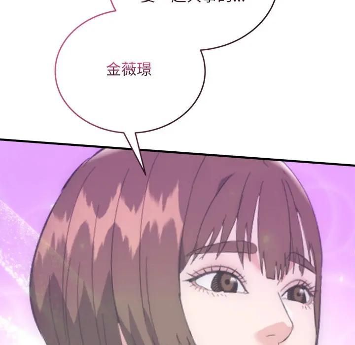 神雕闯都市第35話